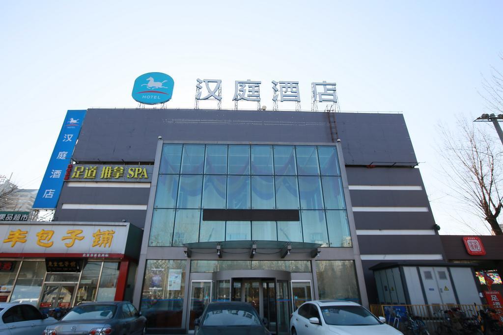 Hanting Express Dashanzi 798 Art Distrct Pequim Exterior foto